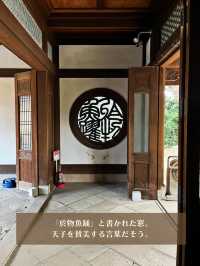 【東京】水上のレトロ建築