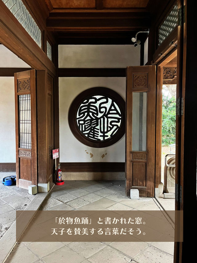 【東京】水上のレトロ建築