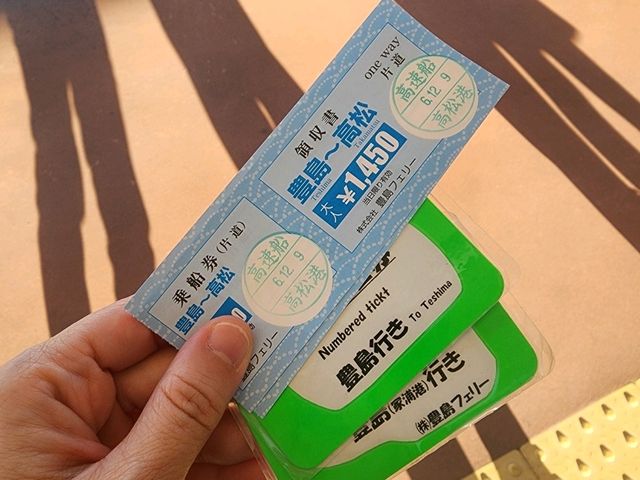 自在 . 豊島