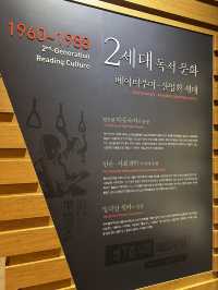 펜 끝에서 피어난 시대의 향기가 솔솔 나는 김영수의방 1933년생🇰🇷