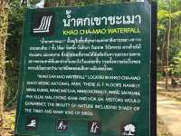 อุทยานแห่งชาติเขาชะเมา เขาวง