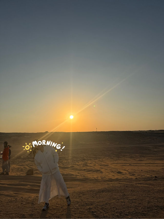 일출예뻤어