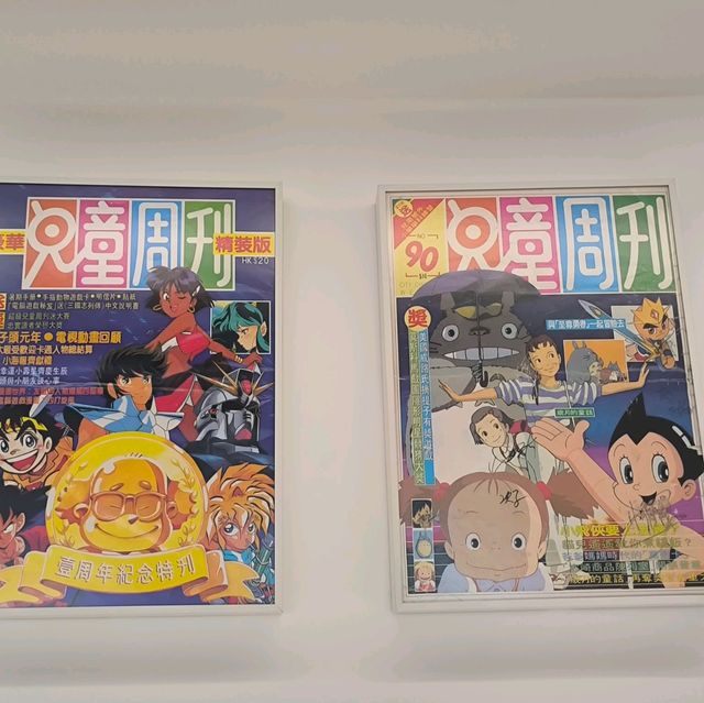 來到香港文化博物館展覽尋找兒時回憶