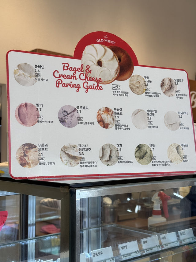 무안 베이글 맛집 올드몬트베이글