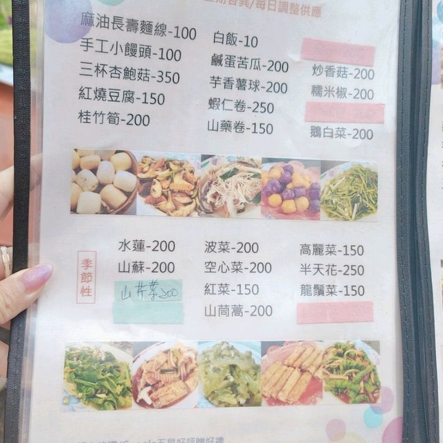 【陽明山美食推薦杉木林🌿】口味清爽地瓜湯、米粉湯喝到飽