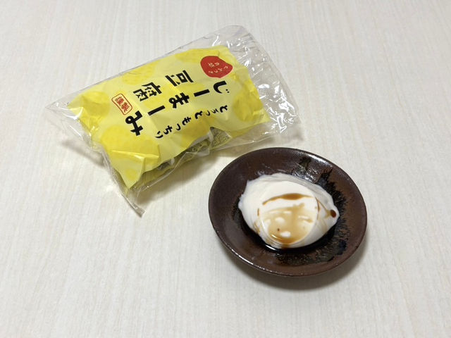 【沖縄県】沖縄好きが必ず買う　美味しいお土産