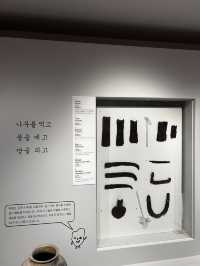 손끝으로 만나는 고대 생활 아주 오래된 한성 백제인의 삶🇰🇷