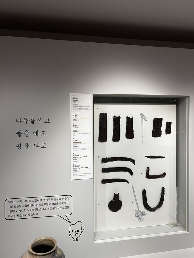 손끝으로 만나는 고대 생활 아주 오래된 한성 백제인의 삶🇰🇷