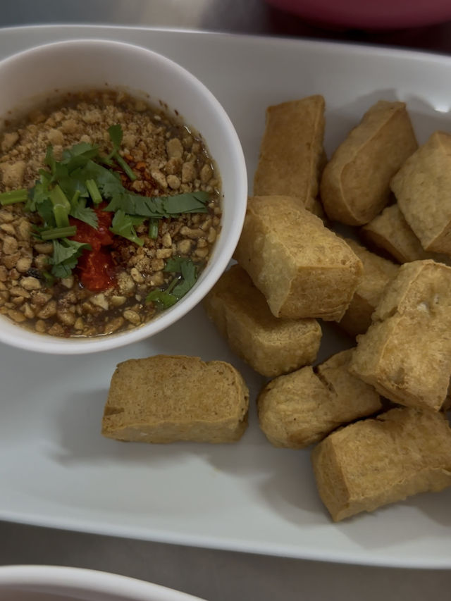 ร้านตี๋เย็นตาโฟ
