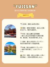 富士山と歴史を感じる3日間の旅