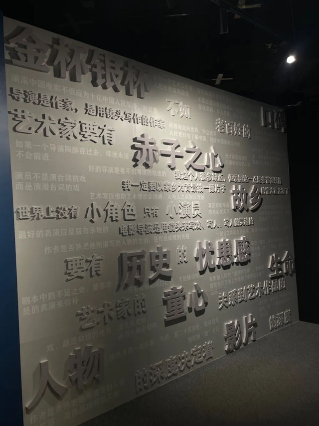 上海電影博物館