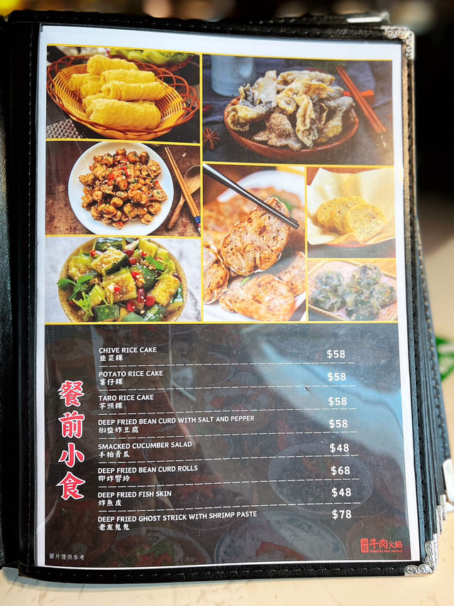 銅鑼灣潮汕粉麵午餐