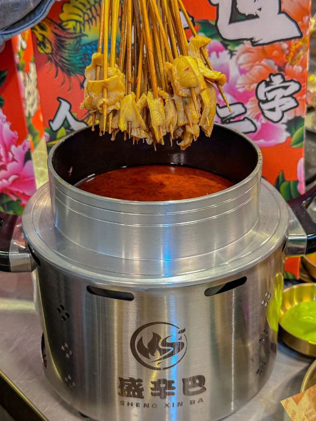 深圳｜盛辛巴
