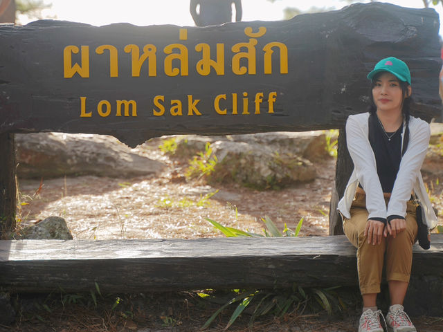 ผาหล่มสัก - จุดชมพระอาทิตย์ตกดินภูกระดึง