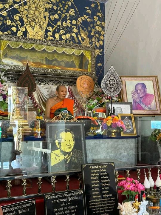 วัดท่าทอง จังหวัดอุตรดิตถ์
