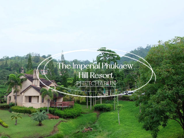 โรงแรมเดอะอิมพีเรียล ภูแก้ว ฮิลล์ รีสอร์ท 🌳🌿