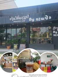 บ้านวิชั่นคาเฟ่ by กระแป๋ง สุรินทร์ 