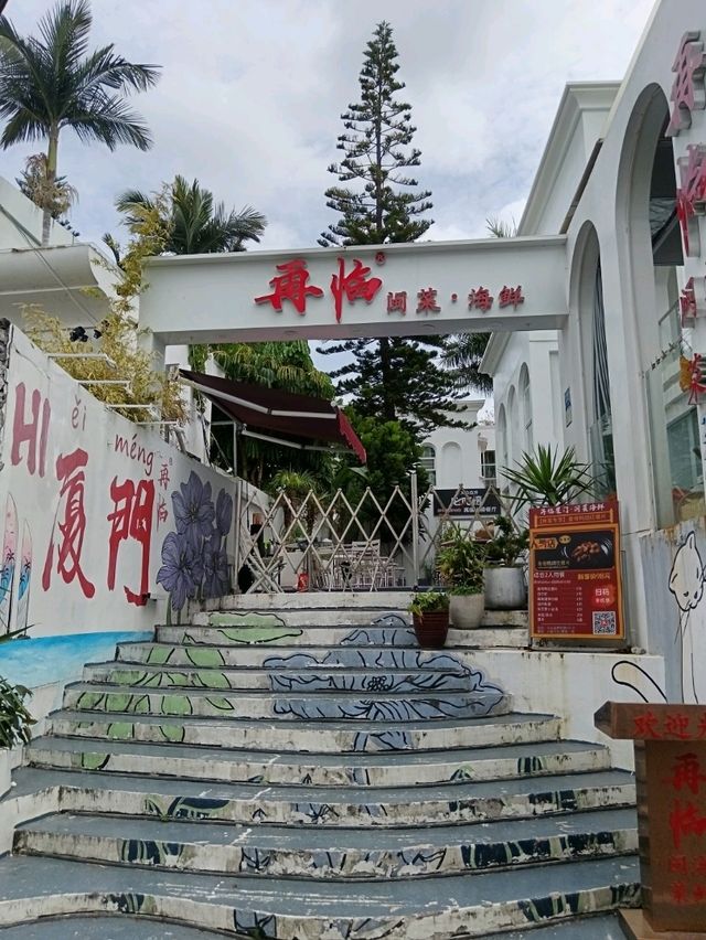 Zengcuo'an: Xiamen's Coastal Gem of Culture and Cuisine