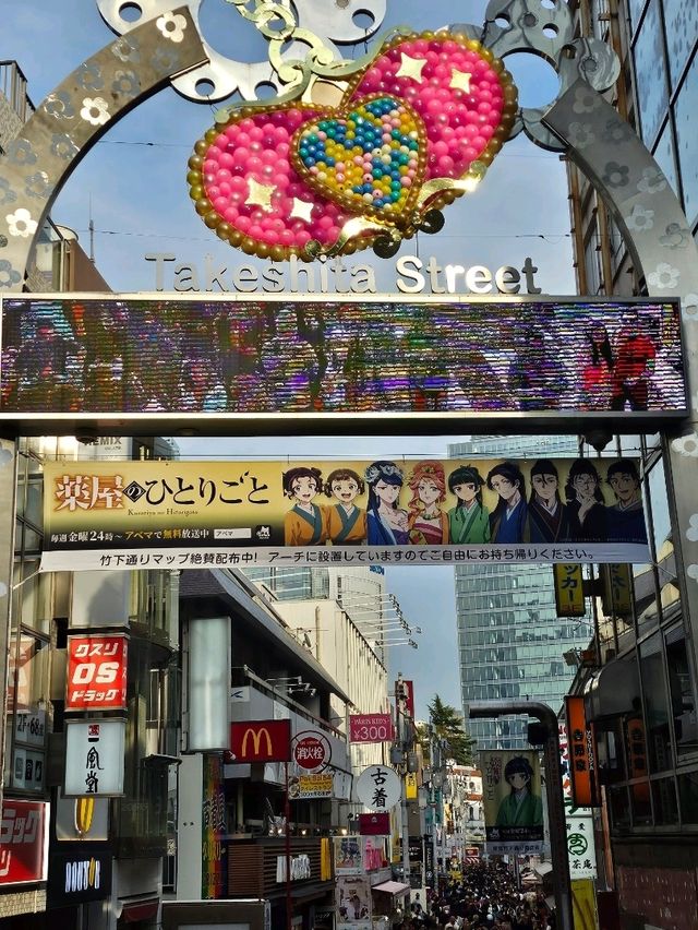  주술회전과 함께하는 도쿄 벚꽃여행🌸