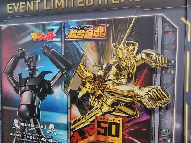 🎉✨ **Cityplaza x Tamashii Nations 超合金50週年展覽** 🌟🤖  