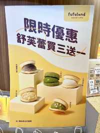 💥人氣梳乎厘店Fufuland進駐沙田🌟即叫即製生乳梳乎厘打卡必試😍