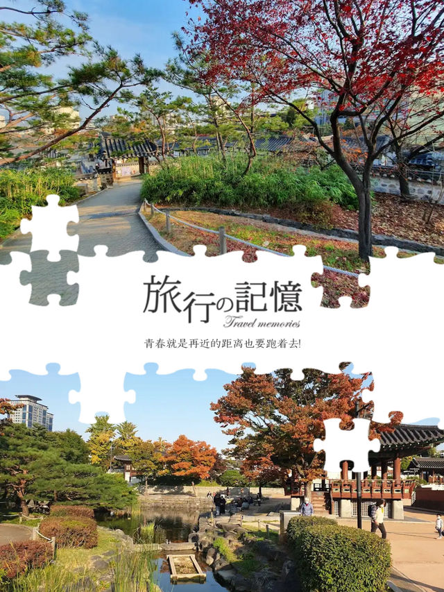 南山下的優美小村落