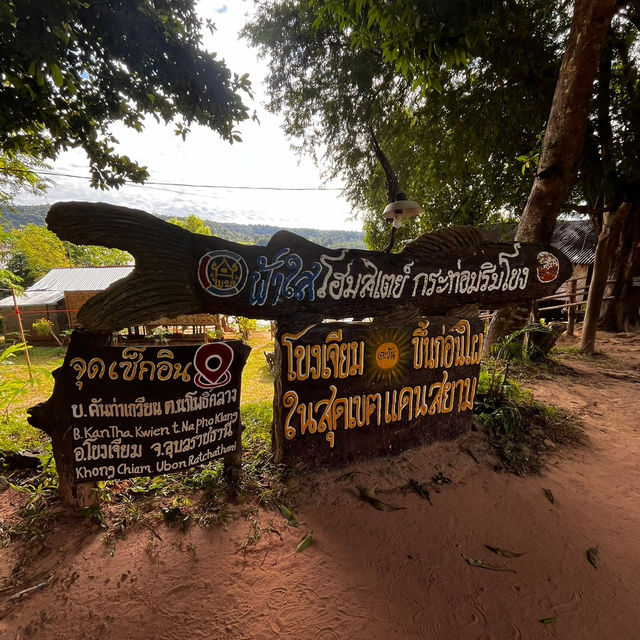 ☀️ เติมพลังใจ ใกล้ชิดธรรมชาติ & วัฒนธรรม 🛶 