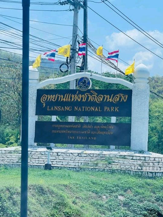 อุทยานแห่งชาติลานสาง