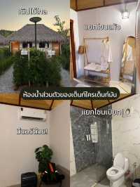 ⛰️ รีวิว ไร่รักษ์ฟ้า ที่พักวิวหลักล้าน! ที่กาญ💗✨
