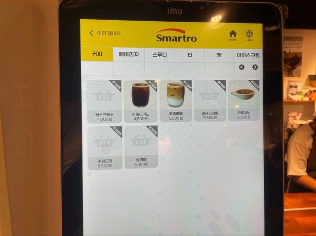 카페 대원