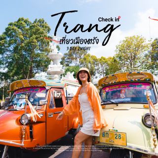 A 2-day, 1-night Trang travel plan that foodies can't miss!