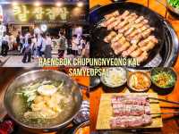 หมูย่างน้องดรีม ร้านดังในโซลย่านอัปกูจอง🥩🐷🇰🇷