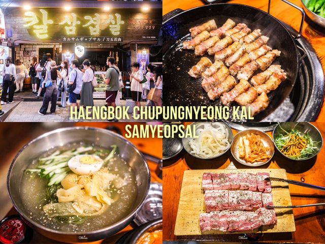 หมูย่างน้องดรีม ร้านดังในโซลย่านอัปกูจอง🥩🐷🇰🇷