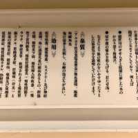 嬉野溫泉 和多屋別莊