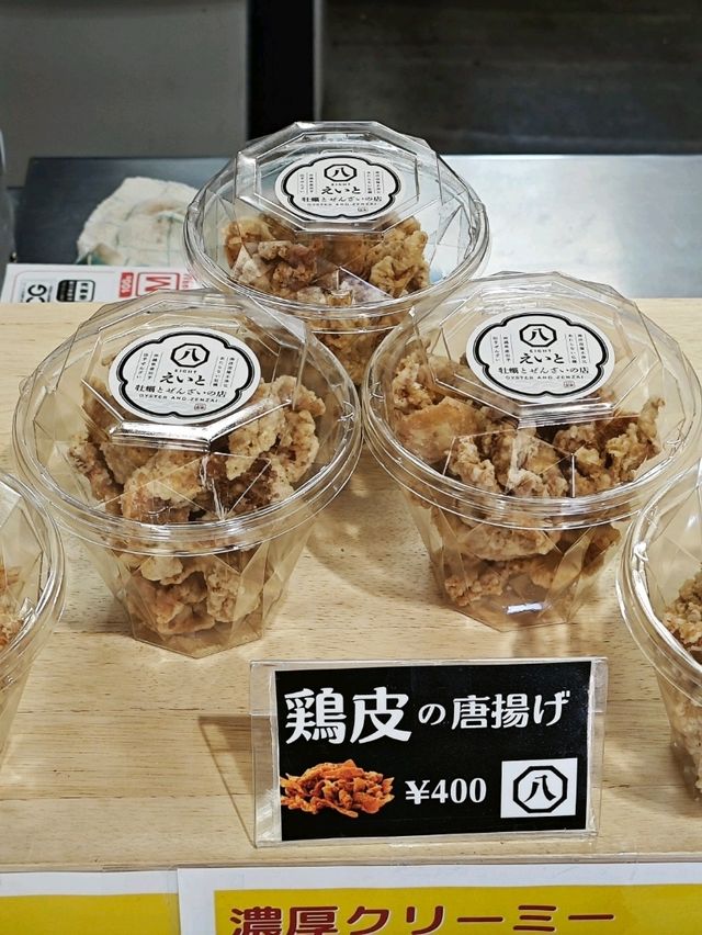 沖繩奧武島-大城天婦羅