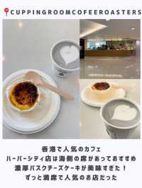 香港ひとり旅行ってよかったグルメまとめ