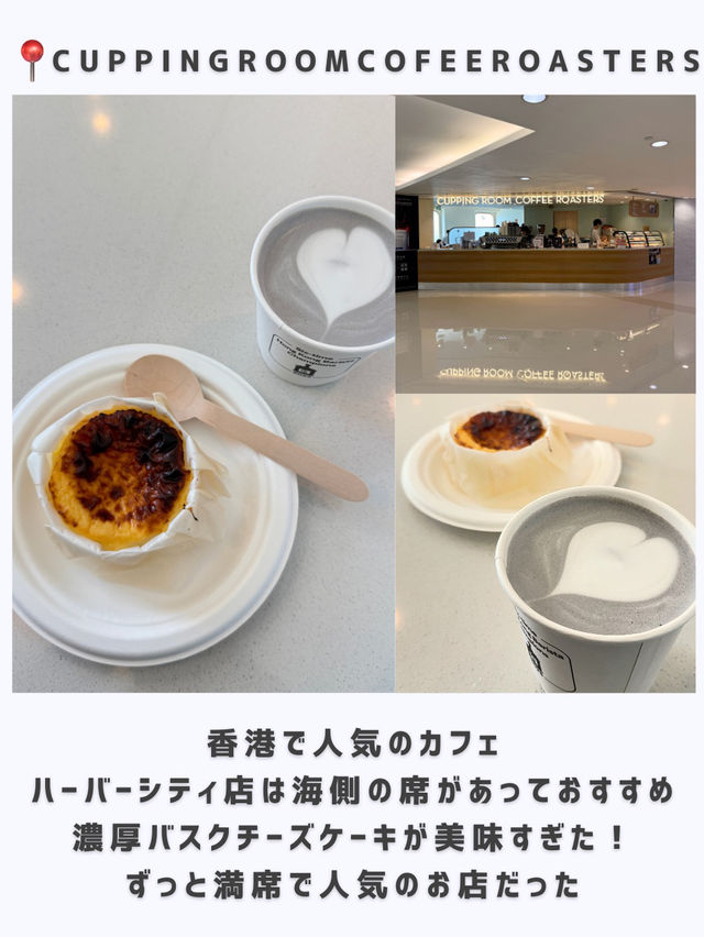 香港ひとり旅行ってよかったグルメまとめ