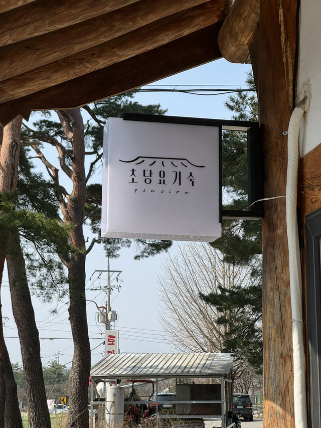 최대6인까지 수용 가능한 강릉 독채 숙소 🩷