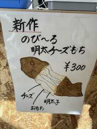 【福岡グルメ】福岡初上陸✨️グルテンフリーの米粉たい焼き！