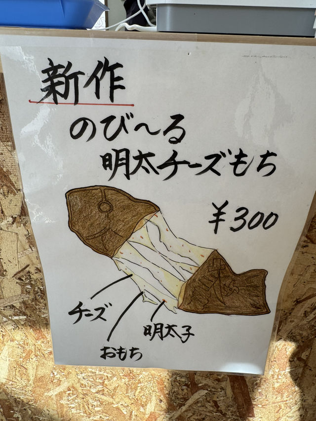 【福岡グルメ】福岡初上陸✨️グルテンフリーの米粉たい焼き！