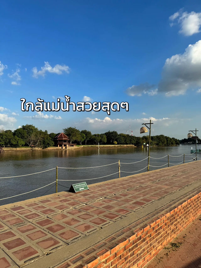 ✨ ตามรอยออเจ้า พาไปวัดไชยวัฒนาราม ที่อยุธยา😌🙏