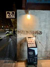 A Chill Weekend in Myogadani, Bunkyo City, Tokyo