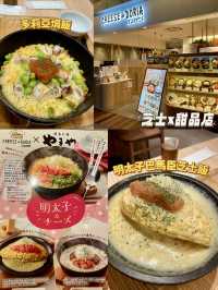 熊本市區美食推薦🇯🇵米芝蓮一星炸豬排、熊本熊食物等❤️