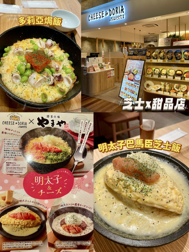 熊本市區美食推薦🇯🇵米芝蓮一星炸豬排、熊本熊食物等❤️