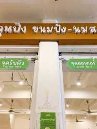 曼谷｜這間爆紅烤麵包店也太犯規！多口味讓我邊吃邊覺得幸福甜點控務必收藏！
