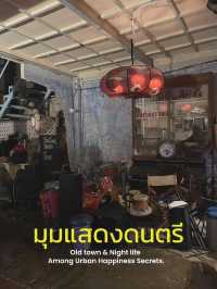 ร้าน (ไม่)ลับ ฉบับหลบฝน ชิดไหล่ศิลปิน
