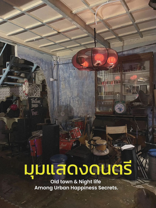 ร้าน (ไม่)ลับ ฉบับหลบฝน ชิดไหล่ศิลปิน