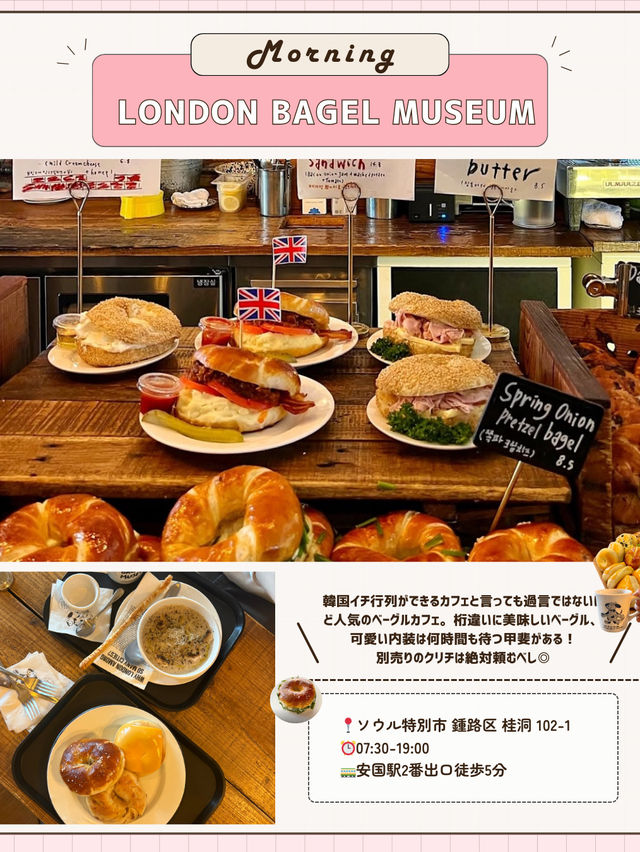 🇰🇷🤎【安国でまるっと1日！大満足すぎる最新おさんぽコース】