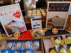 葫蘆最中.銅鑼燒 千成もなか本舗