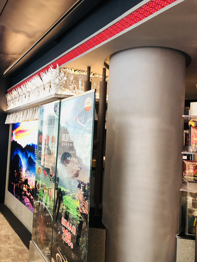 很有特色的一間牛肉湯店